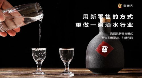 酒类新零售市场迎蓝海，淘酒侠模式何以抢先机？